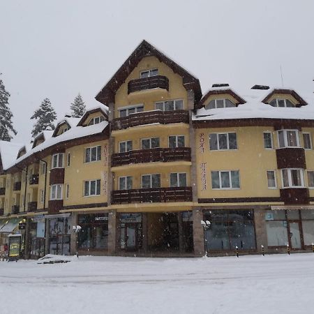 Ferienwohnung Borovets Royal Plaza - A405 Exterior foto